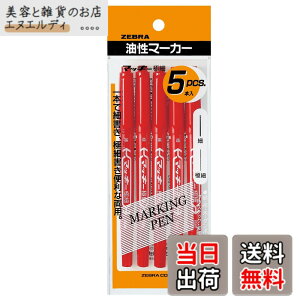 �y���������z�[�u��(ZEBRA) �����y�� �}�b�L�[ �ɍ� �� 5�{ P-MO-120-MC-R5 �F�F��(�Z���[�X��)