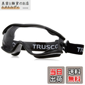【送料無料】TRUSCO(トラスコ) セーフティゴーグル 色：ブラック、サイズ：Free Size