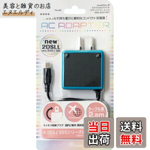 �y���������znew2DSLL/2DS/new3DSLL/new3DS/3DSLL/3DS/DSiLL/DSi�p�J���t��AC�A�_�v�^-Variation_P �F�F�u���b�N�^�[�R�C�Y