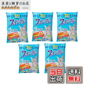 【送料無料】常陸化工 FineCat 固まる紙製猫砂 ファインブルー シリーズ 色：マルチカラー、サイズ：60L(12Lx5袋)