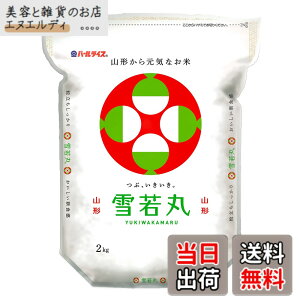 �y���������z�p�[�����C�X �R�`���Y ���� ���� 2kg �ߘa7�N�Y