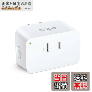 �y���������zTP-Link WiFi �X�}�[�g�v���O ���u���� �������R���Z���g Echo �V���[�Y/Google �z�[�� �Ή� �����R���g���[�� �T�[�L�����[�^�[ �n�u�s�v 3�N Tapo P105/A �F�F�X�}�[�g�v���O