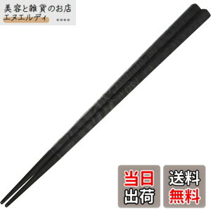 �y���������zARAS �G�C���X ������ �܊p�� �q�ǂ��ɂ� ���������ǂ� �H��@�Ή� �ΐ쌧 ���ЍH��Ő��� �����g���� �����₷�� ���݂₷�� ���ׂ�Ȃ� �v���X�`�b�N �g���C�^�� �J�r�Ȃ� 