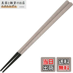 �y���������zARAS �G�C���X ������ �܊p�� �q�ǂ��ɂ� ���������ǂ� �H��@�Ή� �ΐ쌧 ���ЍH��Ő��� �����g���� �����₷�� ���݂₷�� ���ׂ�Ȃ� �v���X�`�b�N �g���C�^�� �J�r�Ȃ� 