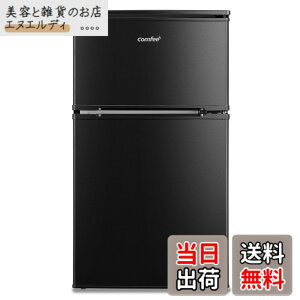 �y���������zCOMFEE' �①�� 90L 45L ��e�ʗ①�� �F�F�u���b�N�A�T�C�Y�F1)90L��