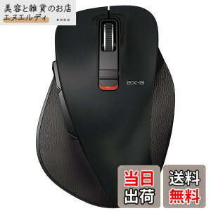 �y���������z�G���R�� ���C�����X�}�E�X Bluetooth EX-G ����̋ɂ� �É��݌v 5�{�^�� L�T�C�Y �u���b�N M-XGL15BBSBK�V���[�Y �F�F�u���b�N�A�T�C�Y�FL�T�C�Y