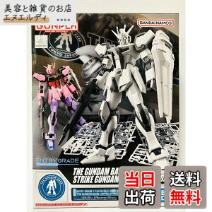 �y���������zBANDAI SPIRITS(�o���_�C �X�s���b�c) ENTRY GRADE 1/144 �K���_���x�[�X���� �X�g���C�N�K���_�� [�y�C���e�B���O ���f��] �F�F���A�T�C�Y�F���^