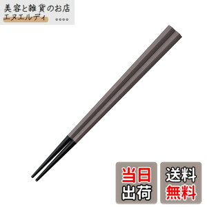 �y���������zARAS �G�C���X ������ �܊p�� �q�ǂ��ɂ� ���������ǂ� �H��@�Ή� �ΐ쌧 ���ЍH��Ő��� �����g���� �����₷�� ���݂₷�� ���ׂ�Ȃ� �v���X�`�b�N �g���C�^�� �J�r�Ȃ� 