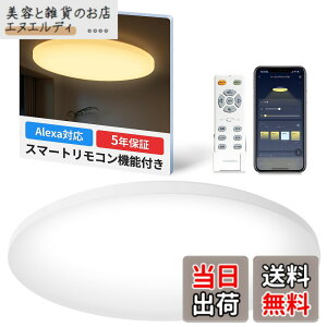 �y���������zSwitchBot LED�V�[�����O���C�g Alexa ���i�K �������F �X�C�b�`�{�b�g �V�� �Ɩ���� �F�F���i�K�Ŗ��邳�ƌ��F�����A�T�C�Y�F12��