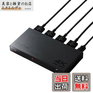 �y���������z�G���R�� HDMI�ؑ֊� (�Z���N�^�[) 3����1�o�� 4K(4096x2160)60Hz �I�ׂ鎩���E�蓮�ؑ֋@�\ �m�C�Y�ɋ������^���P�[�X �u���b�N DH-SW4KB31BK/E �F�F�u���b�N�A�T�C�Y�F����112.3mmx���s��56