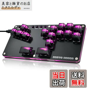 �y���������zHaute42 ���o�[���X �A�P�R�� ���o�[���X �A�[�P�[�h�R���g���[���[ B16�{�^�� �L�[�{�[�h for PC/Switch2/Switch/PS4 PS3/Windows �A�P�R�� �z�b�g�X���b�v�Ή� �{�^���̓���ւ� �����x ��