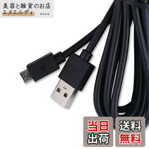 �y���������zLeTradeJP PS4�[�d �y1�{�Z�b�g�z �R���g���[���[ �p �[�d �P�[�u�� 1.8M micro USB �[�d �f�[�^�P�[�u�� �}���[�d �����f�[�^�]�� �e�� Xbox One/PlayStation4 slim/PS4 Pro�����̑��@��Ή� (1.8M) 