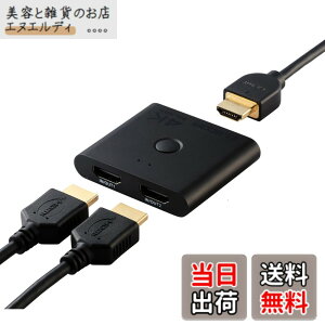 �y���������z�G���R�� HDMI�ؑ֊� 4K 60Hz 2����1�o�� �o���� ���^(12mm) ���z�� DH-SW4KBD21BK/E �F�F�u���b�N