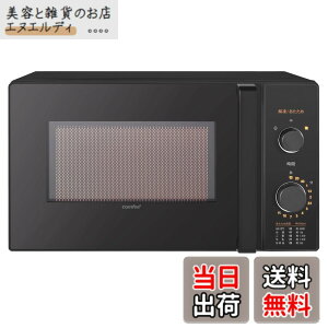 �y���������zCOMFEE' �d�q�����W �F�F�u���b�N�A�T�C�Y�Fa)17L (�^�[���e�[�u/ ����_�C������)