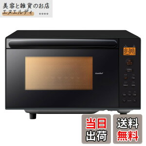 �y���������z�R���t�B�[(COMFEE') �d�q�����W M20+X20-Solo2 �F�F�u���b�N�A�T�C�Y�Fb)17L(�t���b�g�e�[�u��/�c�J��)