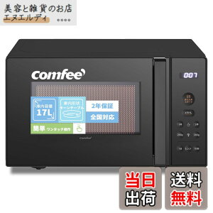 �y���������z�R���t�B�[(COMFEE') �d�q�����W M20+X20-Solo2 �F�F�u���b�N�A�T�C�Y�Fa)17L(�^�[���e�[�u��)