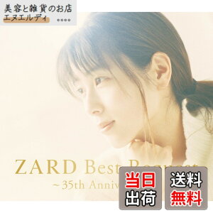 �y���������z�wZARD Best Request ~35th Anniversary~�x �y�ʏ��[3CD]�z