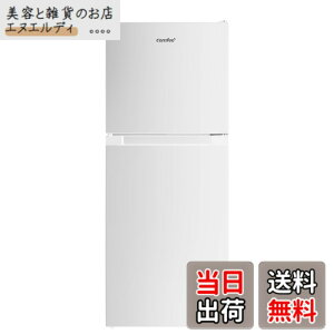 �y���������zCOMFEE' �①�� 90L 45L ��e�ʗ①�� �F�F�z���C�g�A�T�C�Y�F7)132L��