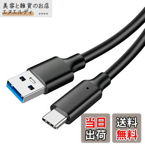 �y���������zLeTradeJP USB-C & USB-A 3.2 �P�[�u�� 3A�}���[�d10Gpbs pvc�}�e���A�� Galaxy S24/Pixel/Google/X-peria/LG���Ή� (�u���b�N1m) �T�C�Y�F100*2cm
