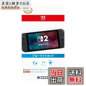 �y���������z�y�C�V�����C�Z���X���i�z�\��₷���R�ۃt�B�����g�s�^�\�� for Nintendo Switch�yNintendo Switch�Ή��z-Variation P �F�F�u���[���C�g�J�b�g
