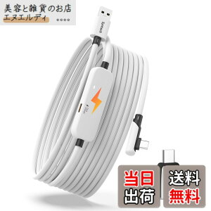 �y���������zSyntech �����N�P�[�u�� �[�d�t�� 5M Meta Quest 3S/Quest 3/2/Pico 4 Ultra�A�N�Z�T���[�ɑΉ��A������VR�P�[�u�� USB 3.0 A-C�A�_�v�^�[�t���ASteamVR�p �[�d�ƃ����N�𓯎��Ɏ��s
