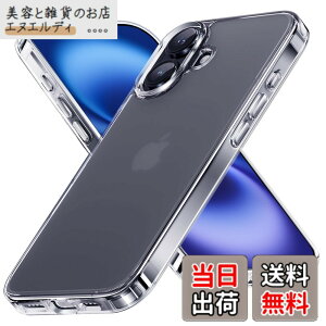 �y���������zNIMASO �P�[�X iPhone �p�J�o�[ �w�ʋ��� �K���X ���ʃo���p�[ TPU �A�C�t�H��14promax �p�N���A �J�o�[ �ČRMIL�K�i �ϏՌ� �F�F�}�b�g(�x�[�V�b�N)�A�T�C�Y�FiPhone16�Ή�