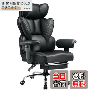 �y���������zGTPLAYER �Q�[�~���O�`�F�A �I�t�B�X�`�F�A �t�@�u���b�N ��i�Ȍ^�����f�U�C�� �|�P�b�g�R�C������������ �����ɂ��Ȃ�Ȃ� �֎q ���~�A�[�����X�g ����Ȃ� �\�t�@�[�̍���S