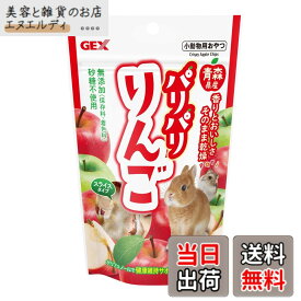 【送料無料】ジェックス パリパリ りんご ペット用 10gx6個 (まとめ買い) サイズ：単品