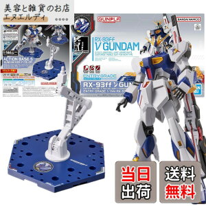 �y���������z2��Z�b�g �yENTRY GRADE�z 1/144 RX-93ff �� �� SIDE-F���� �A�N�V�����x�[�X5 [SIDE-F�J���[] �@����m �t�P�̃V���A �������� �v�����f��