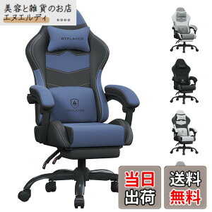 �y���������zGTPLAYER �Q�[�~���O�`�F�A �t�@�u���b�N �I�b�g�}���t�� �I�t�B�X�`�F�A �f�X�N�`�F�A �l�ԍH�w ���ɑ΍� �C�X �p�\�R���`�F�A �e�����[�N ���Ȃ� �Q�[���p ���N���C�j���O �n