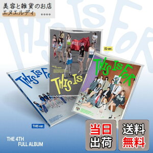 �y���������z�y�����_���zTWICE 4th Album THIS IS FOR