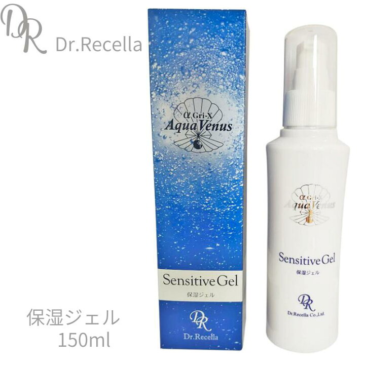 楽天市場】ドクターリセラ アクアヴィーナス センシティブジェル 150ml 