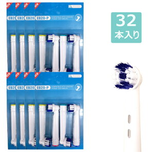 uE I[B p[tFNgN[ EB20 Ή ݊ ւuV duVp 4{Zbg Braun oral b I[b  (8Zbgv32{) yMz i䂤pPbgj