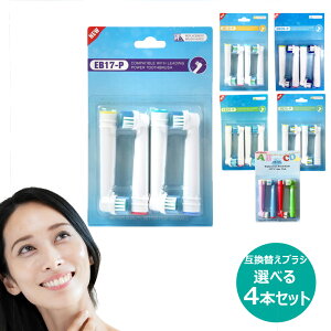 /XSiP5{!X[p[SALEԒIvGg[/uE I[B Iׂe ݊ ւuV 4{Zbg EB17 EB18 EB20 EB25 EB50 EB10 Ή tLV\tg duVp Braun oral b I[b