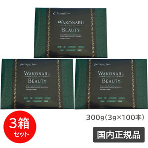 (3500円OFFクーポン配布中)(3箱セット) コネクト ポー ワコナルビューティー 300g (3g×100本) サプリメント 健康食品 桑の葉 国内正規品 (送料無料)