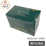 コネクト ポー ワコナルビューティー 300g (3g×100本) サプリメント 健康食品 桑の葉 国内正規品 2026 …