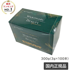 コネクト ポー ワコナルビューティー 300g (3g×100本) サプリメント 健康食品 桑の葉 国内正規品 2026 リニューアル(送料無料)