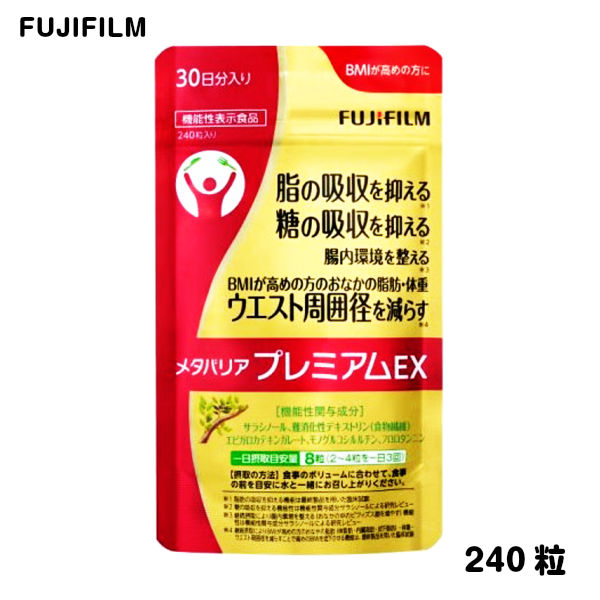 Таблетки для похудения таблетки для похудения fujifilm metabarrier slim premium