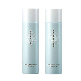 (2本セット) エクラビオ ミラクルエレキミスト 150g (HK発)(小型宅配便)(送料無料)