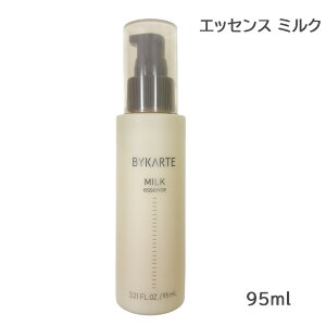 バイカルテ ミルクの人気商品・通販・価格比較 - 価格.com