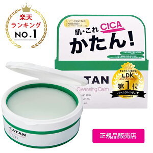 KATAN Cica J^ VJ NWOo[ 100g CNƂ  Ki ()