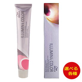 ウェラ イルミナカラー 80g 各色 業務用 ヘアカラー 1剤（オーキッド/ヌード/サファリ/コーラル） サロン専売品 美容室 毛染め メンズ レディース (asr)