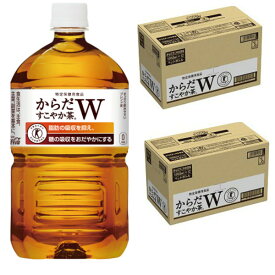 【2ケース】 からだすこやか茶W 1050mlPET×12本×2 コカ・コーラ直送 同梱不可 【D】【サイズ単品】(送料無料 ）（九州・沖縄・離島除く)