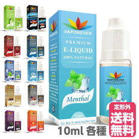 電子タバコ 用 リキッド フレーバー 大容量 10ml 各種（メンソール タバコ味 エナジードリンク味 等 VAPE ベイプ X6 電子タバコ）(定形外送料無料) (ss202312)