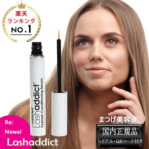 /���X�S���iP5�{!�X�[�p�[sale���Ԓ��I�v�G���g���[/���b�V���A�f�B�N�g �A�C���b�V�� �R���f�B�V���j���O �Z���� �A�h�o���X 5ml �܂є��e�t ���K�i ���� �}�X�J�� �܂����e�t Lashaddict ��