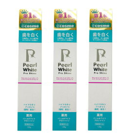 (3本セット）薬用 パールホワイト プロ シャイン Pearl white Pro Shine 120g (医薬部外品)(送料無料)