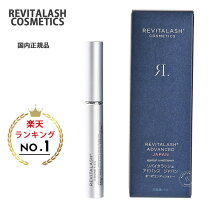 楽天市場】リバイタラッシュ 正規品の通販