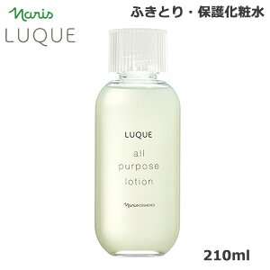 ナリス化粧品 ルクエの通販 価格比較 価格 Com