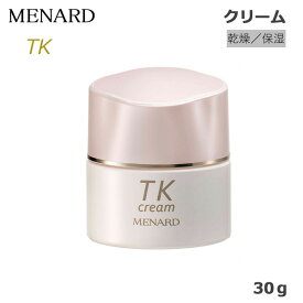 メナード TK クリーム 30g (送料無料) あす楽