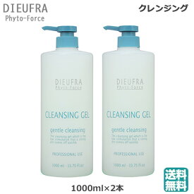 (2本セット)デュフラ フィトフォース クレンジングジェル 1000ml (送料無料) (asr)